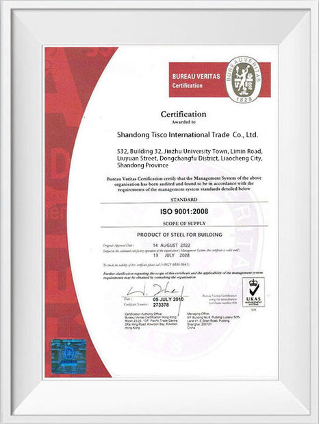 Κίνα Shandong Hongxin International Trade Co., LTD. Πιστοποιήσεις