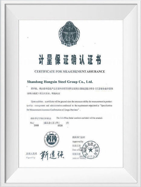 Κίνα Shandong Hongxin International Trade Co., LTD. Πιστοποιήσεις