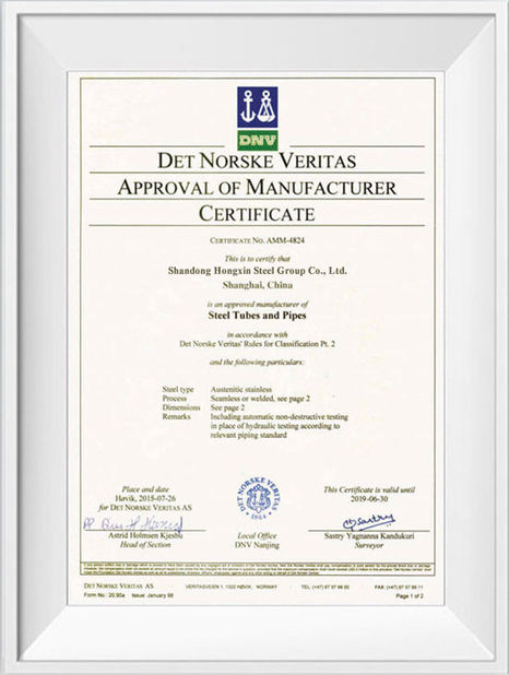 Κίνα Shandong Hongxin International Trade Co., LTD. Πιστοποιήσεις