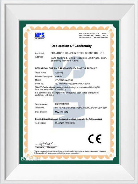 Κίνα Shandong Hongxin International Trade Co., LTD. Πιστοποιήσεις